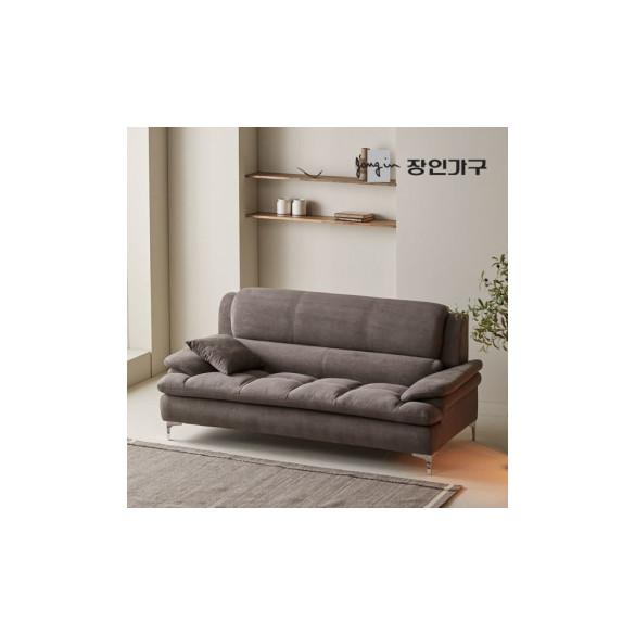 장인가구 롯데단독 콤마 기능성 아쿠아 3인 패브릭 소파 스툴포함 